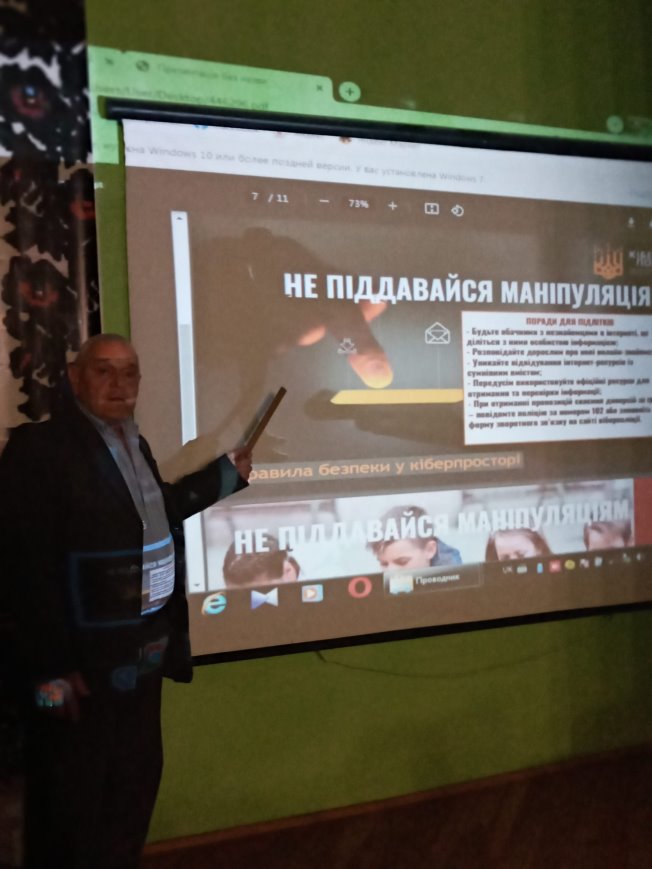 C:\Users\User\Desktop\ДИВЕРСІЯ\20250324_193452.jpg